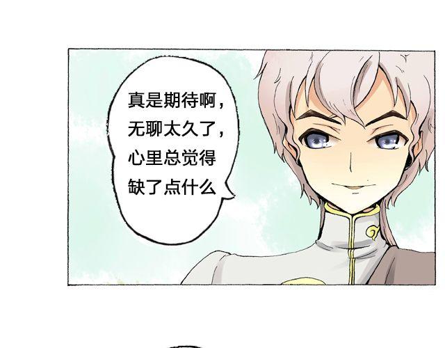 第1话 毕竟她是你姐姐10