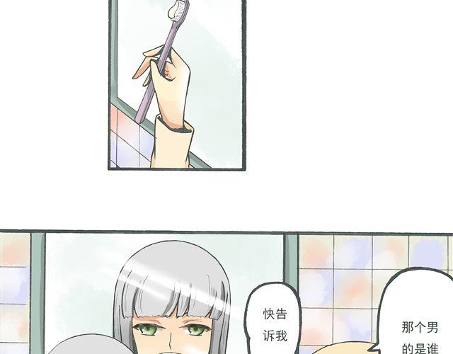 第5话 我要睡你家！13