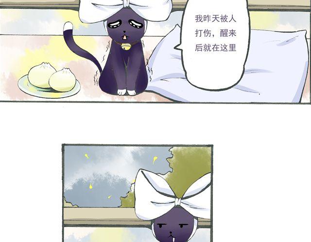 第5话 我要睡你家！2