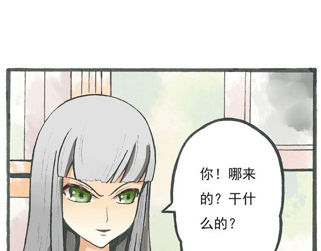 第4话 可不可以收留窝~！6