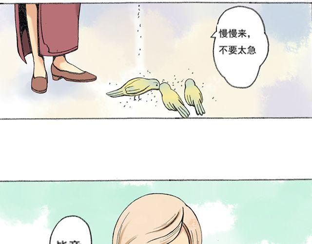 第2话 找到你了28