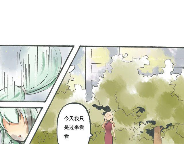第4话 可不可以收留窝~！25