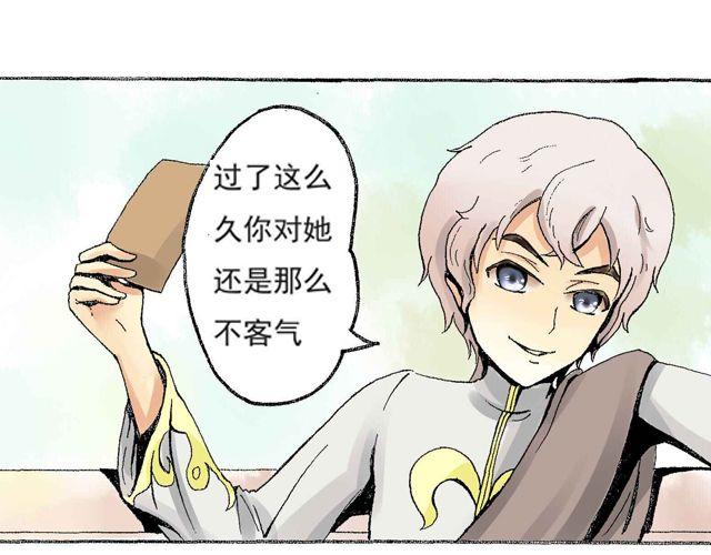 第1话 毕竟她是你姐姐19