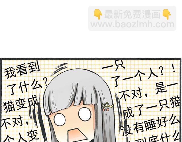 第3话 就是你38