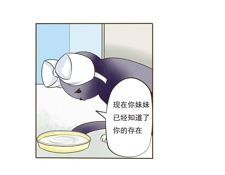第七话 命丧黄泉的危机19