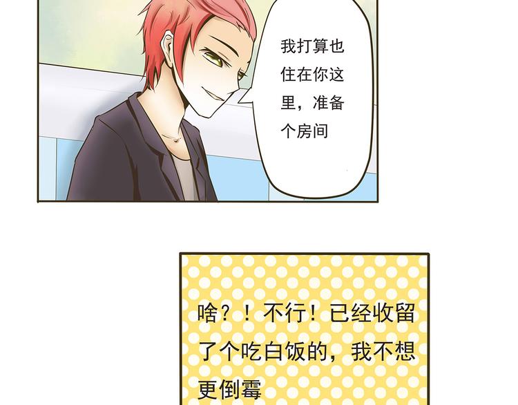 第七话 命丧黄泉的危机6