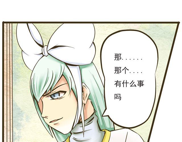第六话 别那么凶嘛~0