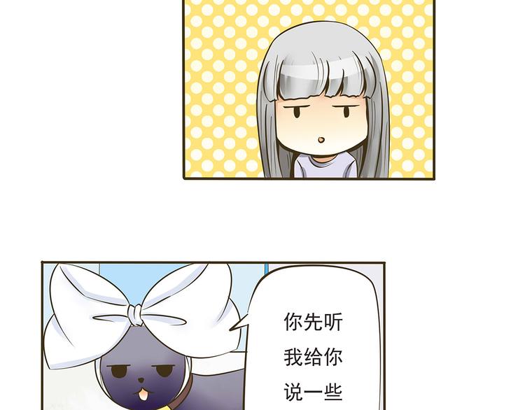 第七话 命丧黄泉的危机7