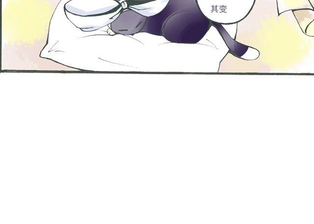 第4话 可不可以收留窝~！30