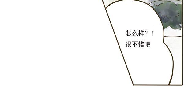 第六话 别那么凶嘛~11