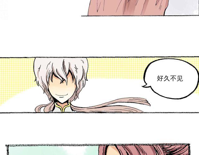 第1话 毕竟她是你姐姐4