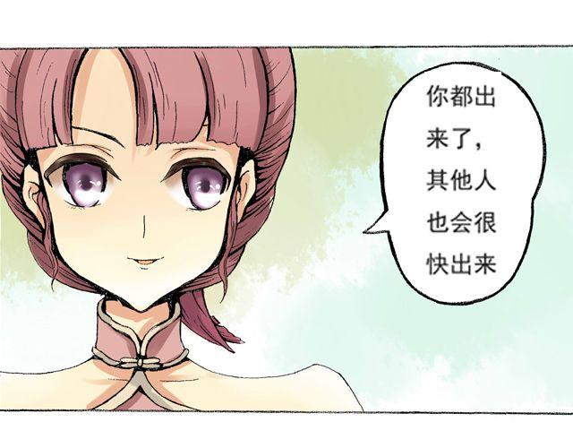 第1话 毕竟她是你姐姐9