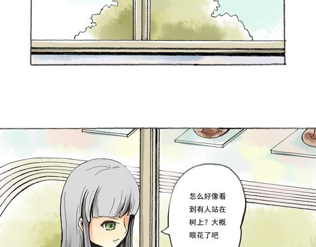 第2话 找到你了24