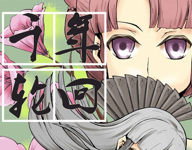 第1话 毕竟她是你姐姐0