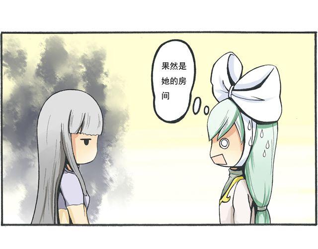第3话 就是你29