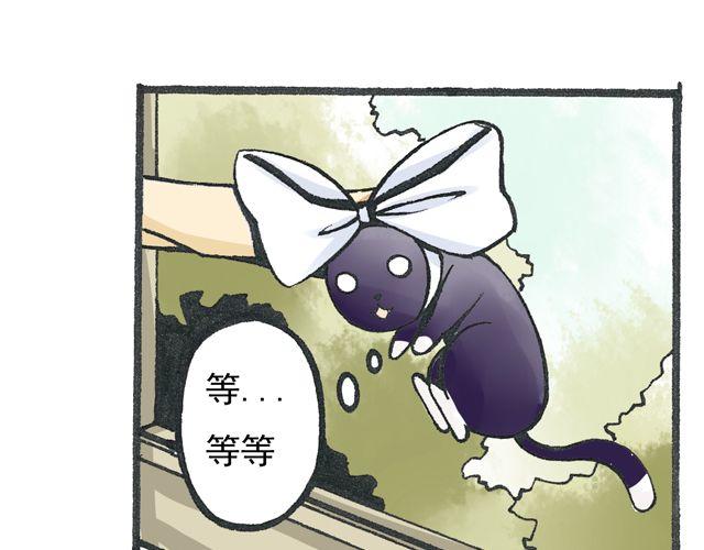 第3话 就是你34