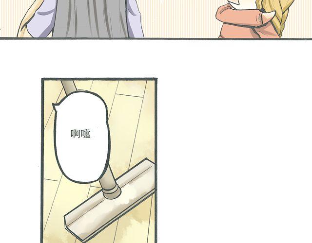 第5话 我要睡你家！18