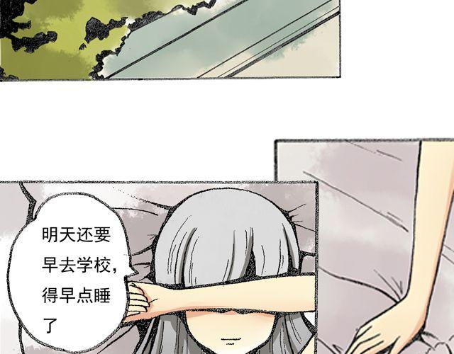 第2话 找到你了30