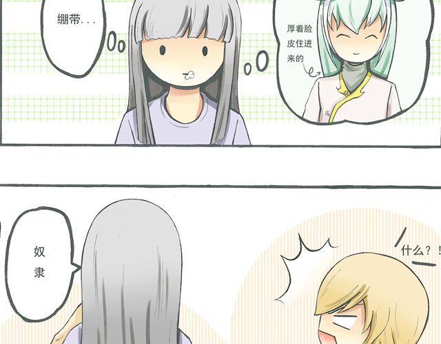 第5话 我要睡你家！17