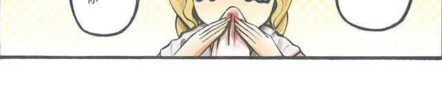 第5话 我要睡你家！11