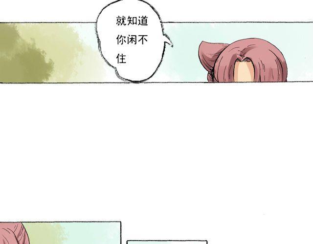 第1话 毕竟她是你姐姐11