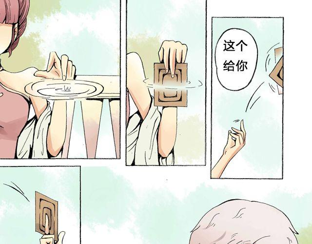 第1话 毕竟她是你姐姐12
