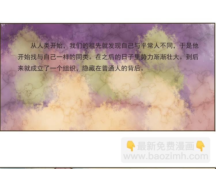 第七话 命丧黄泉的危机10