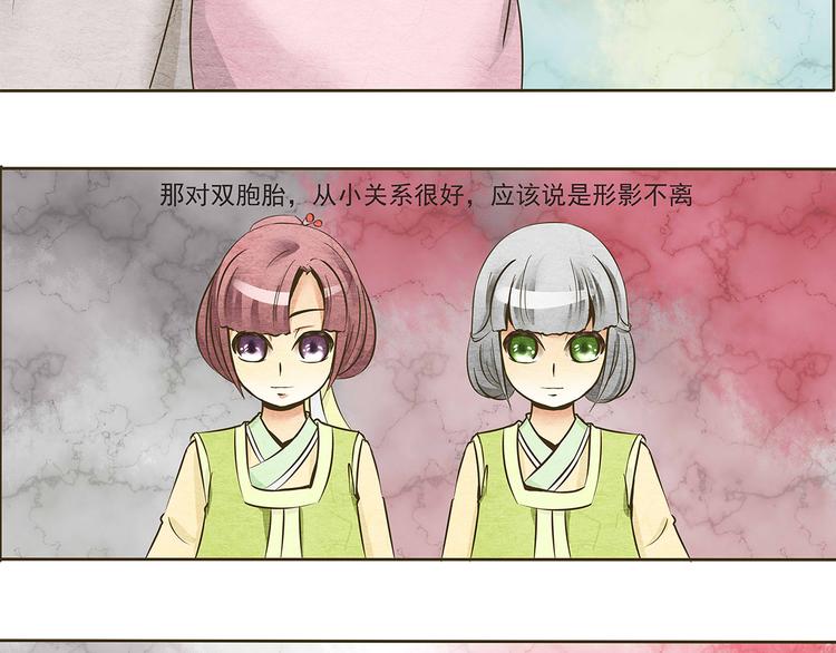 第七话 命丧黄泉的危机12