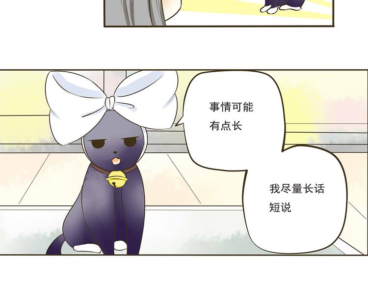 第七话 命丧黄泉的危机9