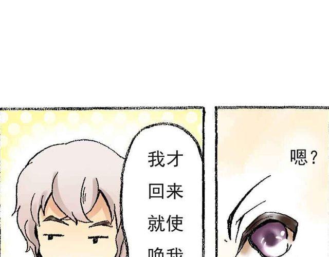 第1话 毕竟她是你姐姐14