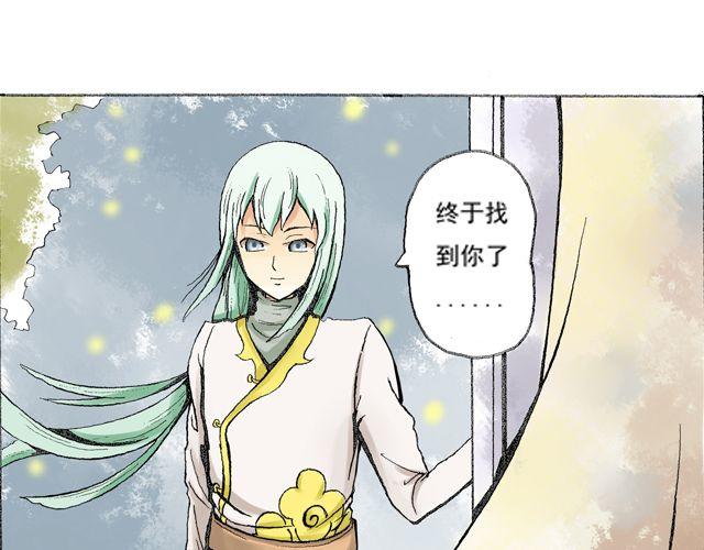 第2话 找到你了35