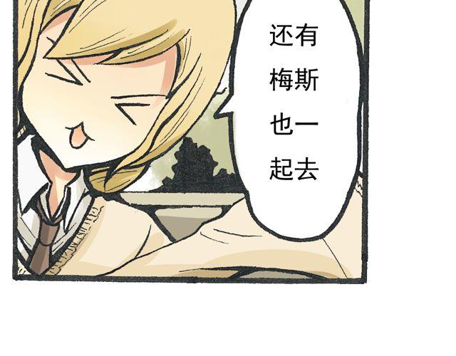 第3话 就是你4