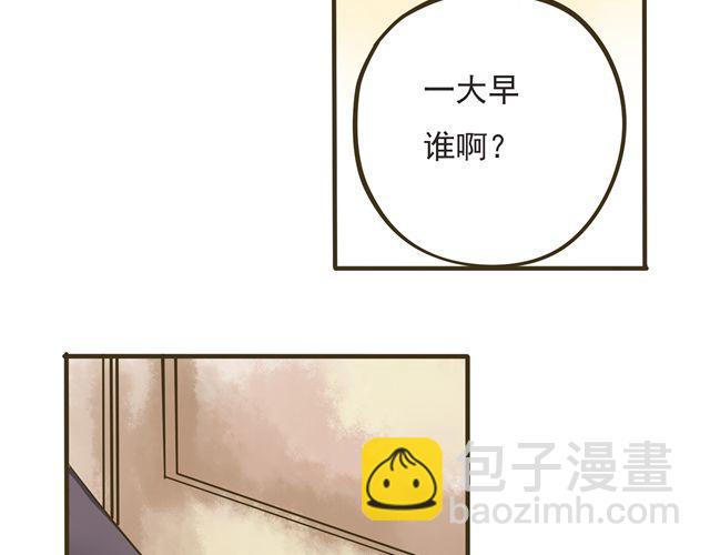 第六话 别那么凶嘛~22