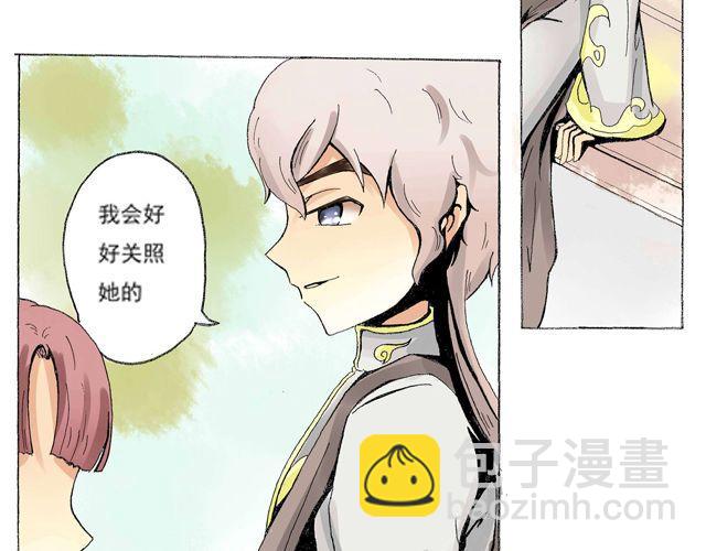 第1话 毕竟她是你姐姐25
