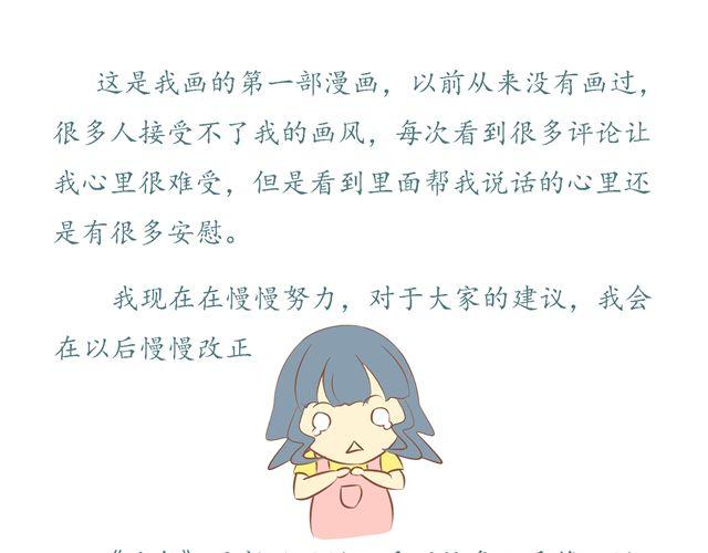 第3话 就是你49