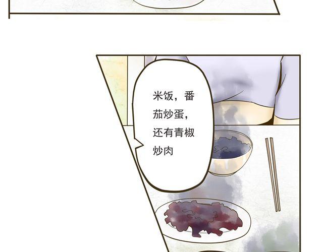 第六话 别那么凶嘛~10