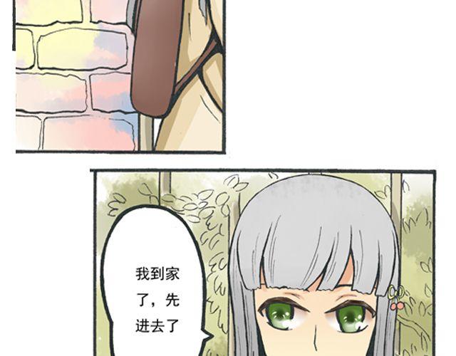 第3话 就是你12