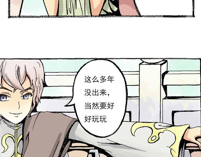第1话 毕竟她是你姐姐6
