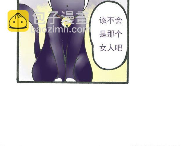 第4话 可不可以收留窝~！21