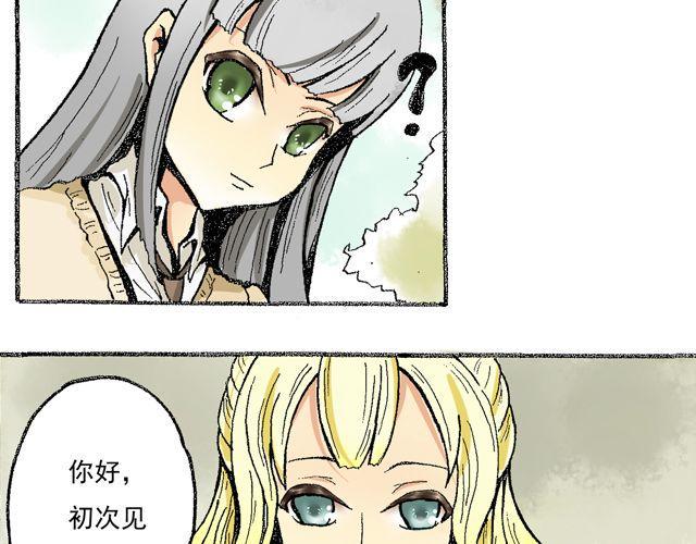 第2话 找到你了11
