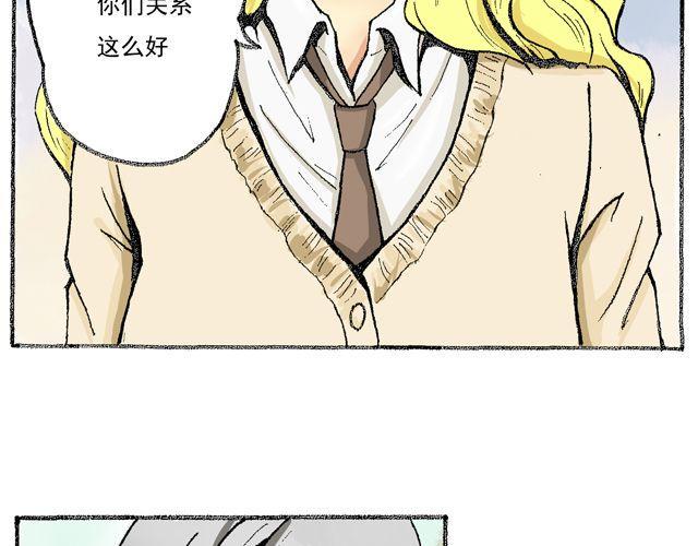 第2话 找到你了10