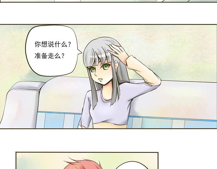 第七话 命丧黄泉的危机5