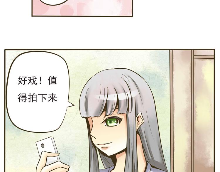 第七话 命丧黄泉的危机1