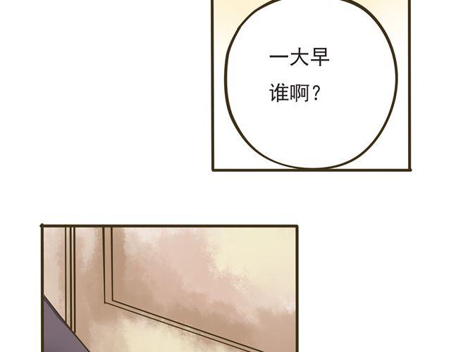 第六话 别那么凶嘛~18