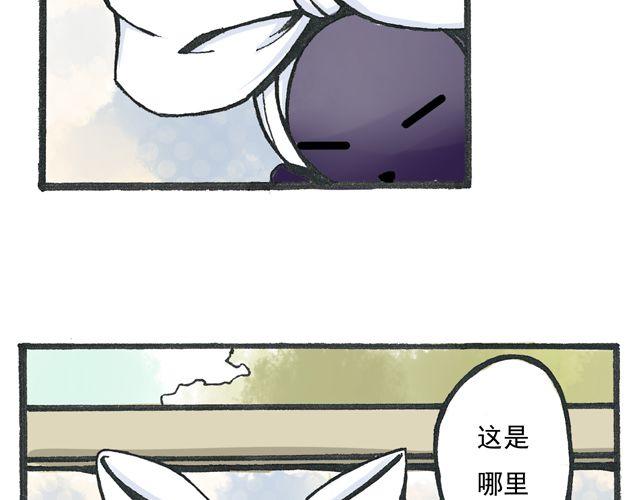 第3话 就是你19