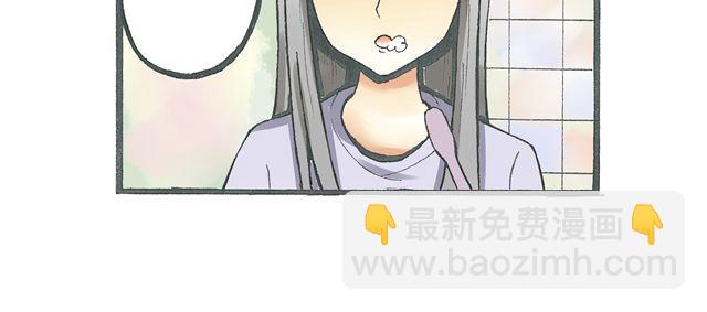 第5话 我要睡你家！15
