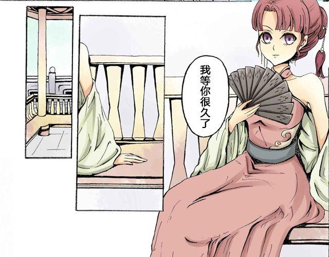 第1话 毕竟她是你姐姐3