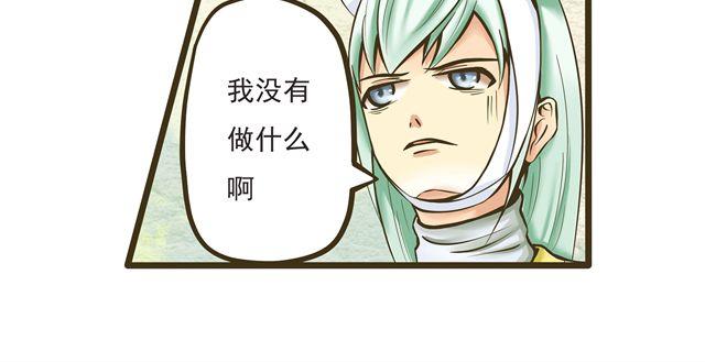 第六话 别那么凶嘛~3