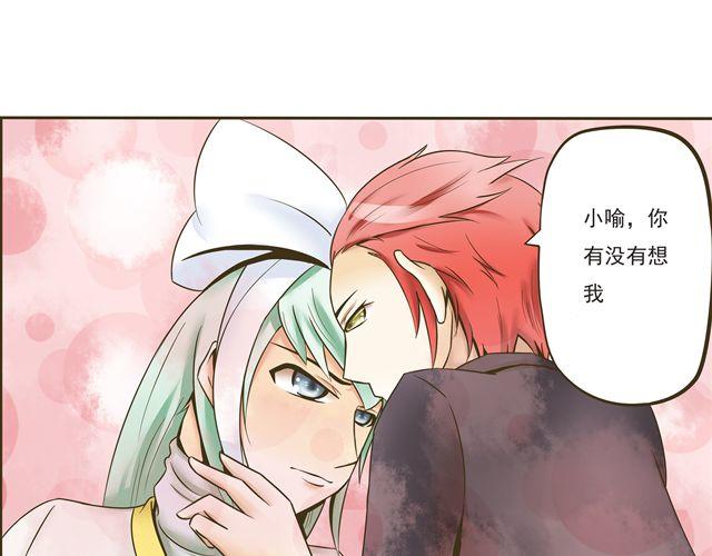 第六话 别那么凶嘛~28