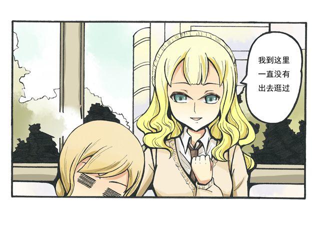 第3话 就是你5